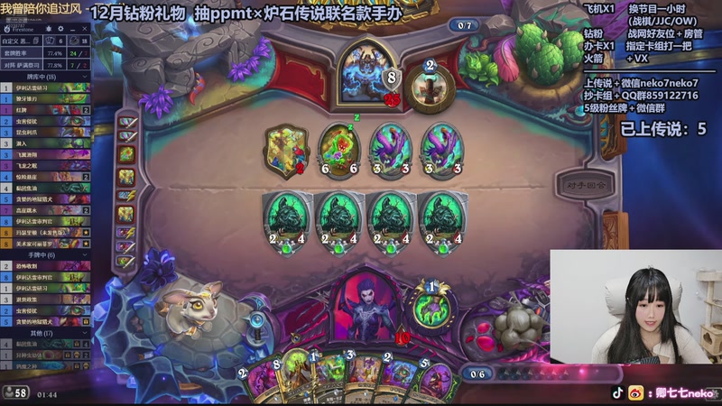 【2025-11-22 01点场】卿七七neko：萨陛启动！！！