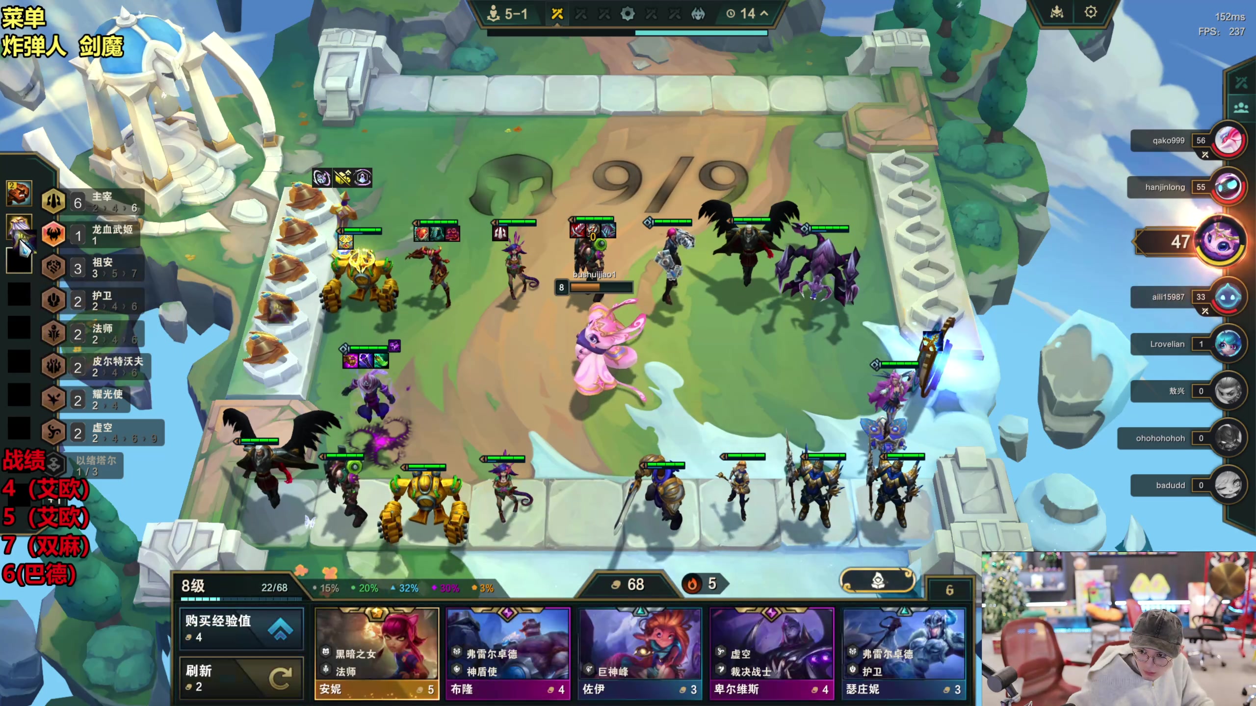 【2025-11-24 11点场】南波儿大魔王丶：新赛季云顶教学来了！