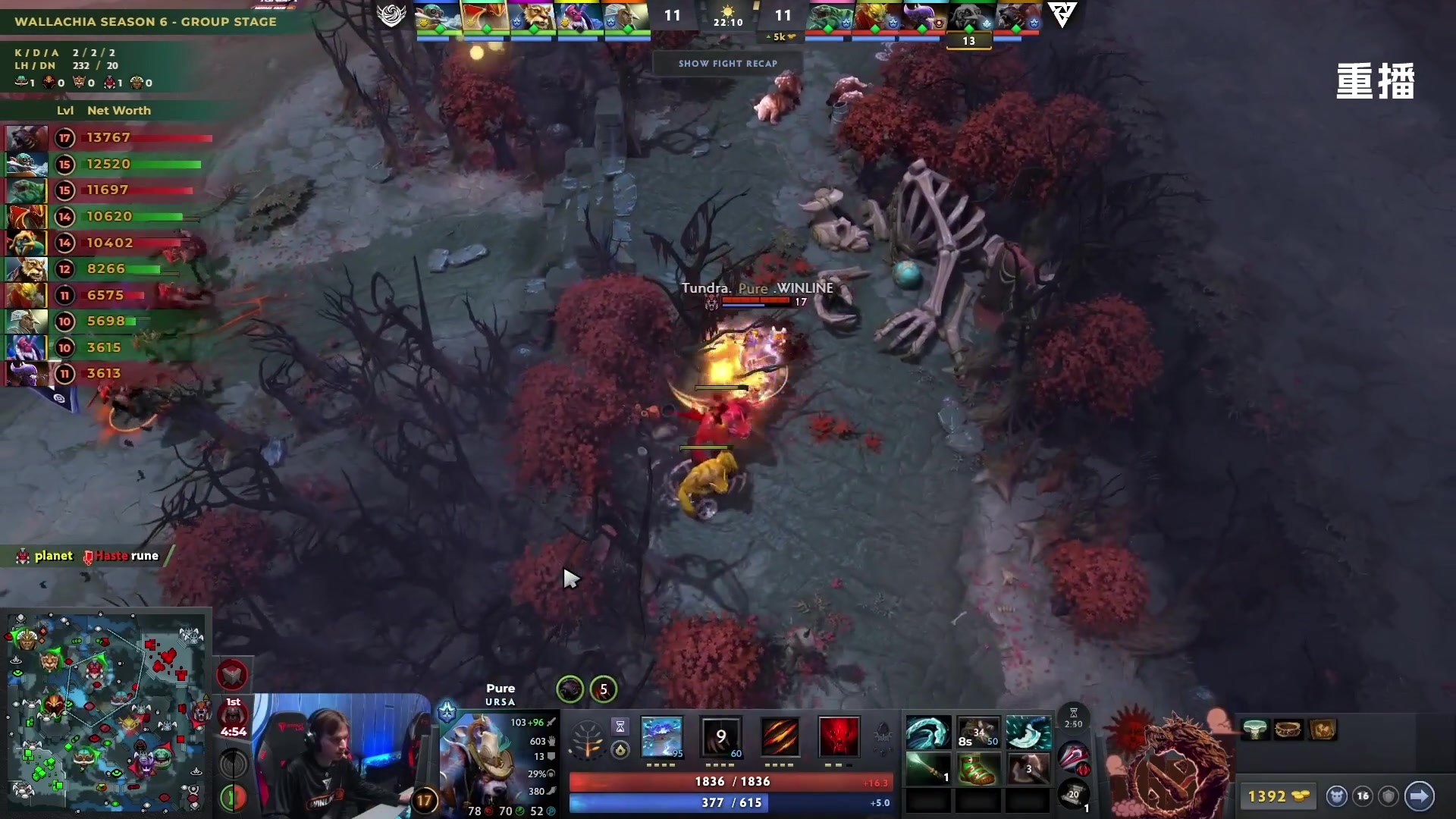 【2025-11-24 05点场】DOTA2赛事直播2：【重播】PGL瓦拉几亚S6 副舞台