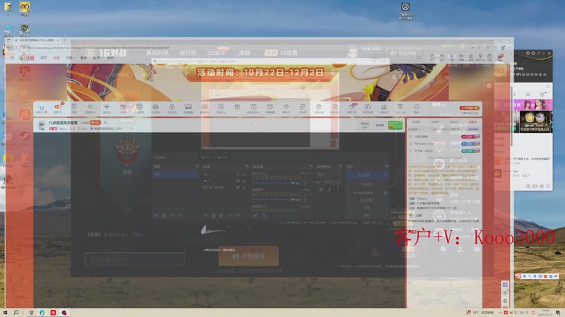 【2025-11-23 16点场】599zxcv：八点激战海洋至尊