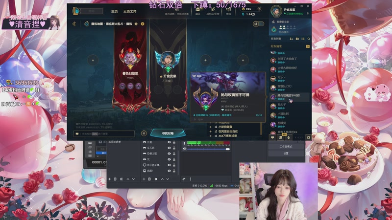 【2025-11-23 23点场】小琳达Linda：钻石双倍：雪夜列车4倍！