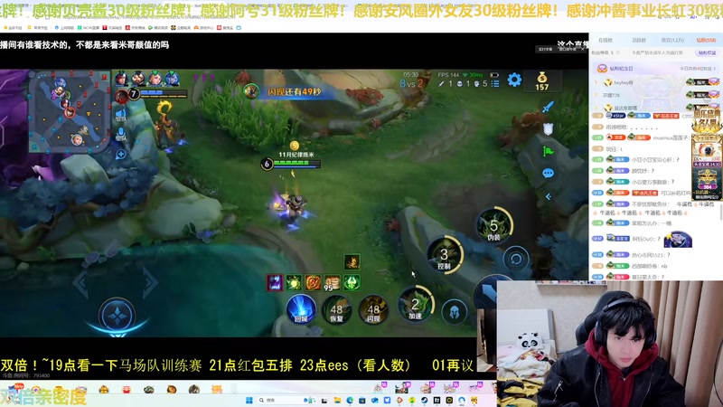 【2025-11-24 20点场】冲酱ccc：好事番倍，柿柿顺意！