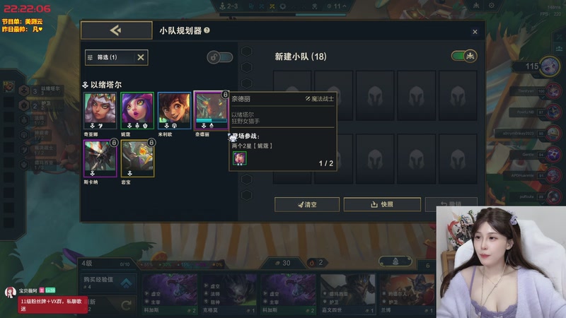 【2025-11-23 22点场】宝贝薇阿：薇薇：周一休息