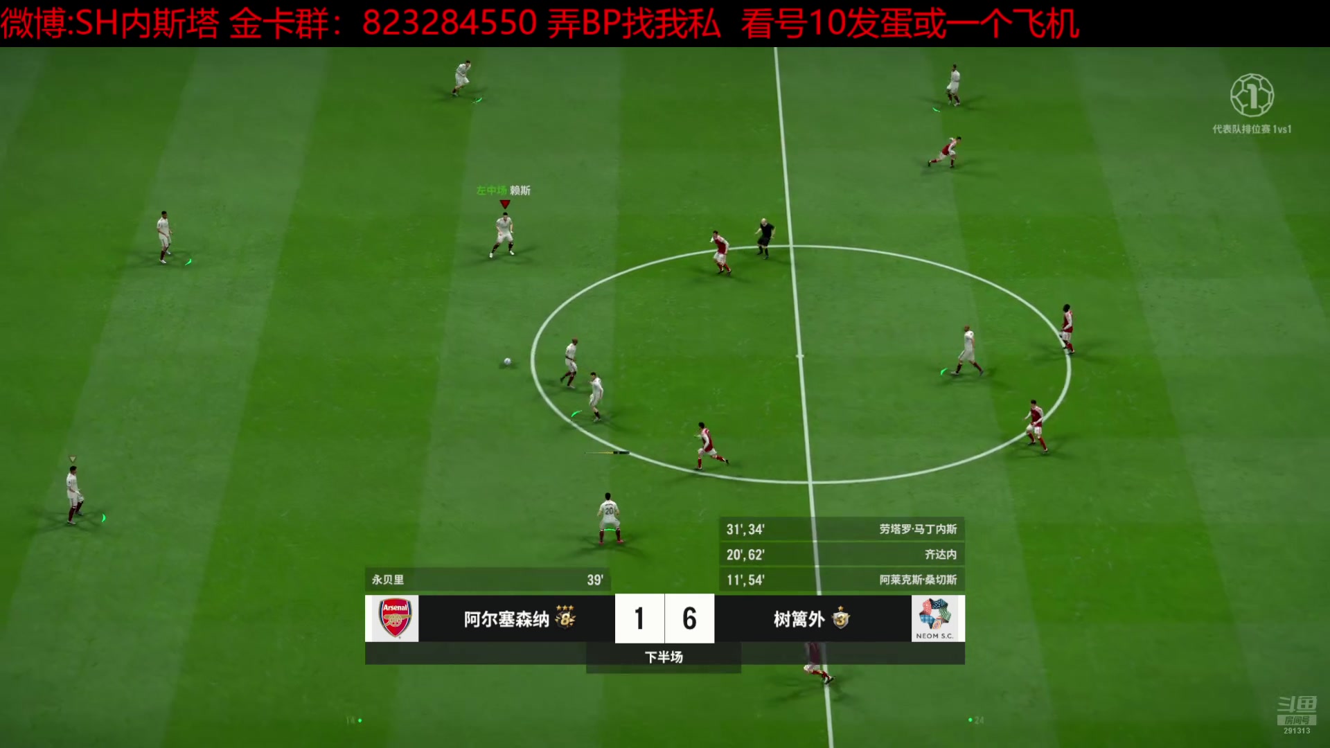 【2025-11-24 19点场】SH内斯塔：SHOW~双倍亲密度~开卡、看号~