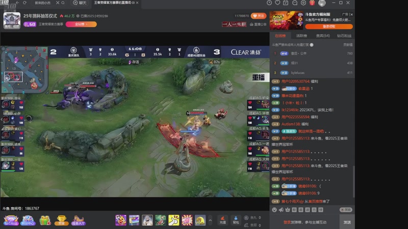 【2025-11-24 20点场】DYG萧玦：金铲铲高手巅峰88805