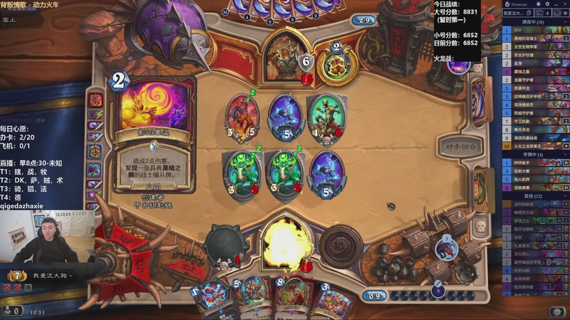 【2025-11-24 10点场】雷欧其：雷欧其：周一愉快，小号继续冲前十！