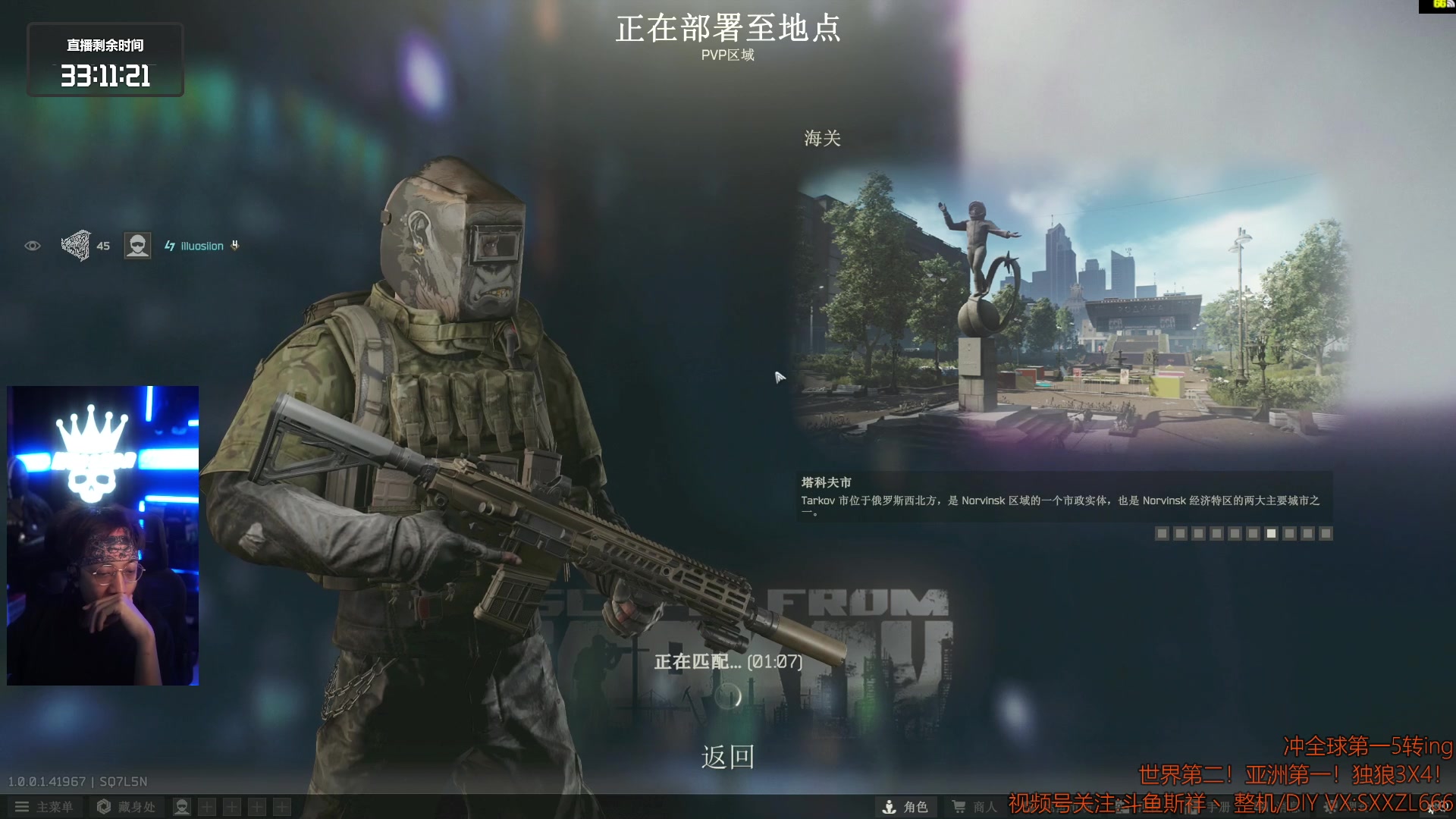 【2025-11-24 01点场】斯祥丶：世界第二！亚洲第一！继续冲击世界第一5转