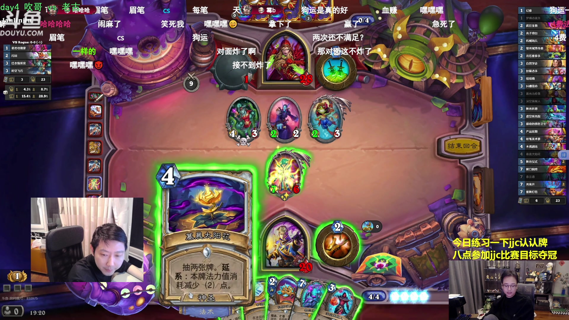 【2025-11-24 18点场】啦啦啦不是狗狗狗：啦啦啦：衣锦夜行vs古尔丹！