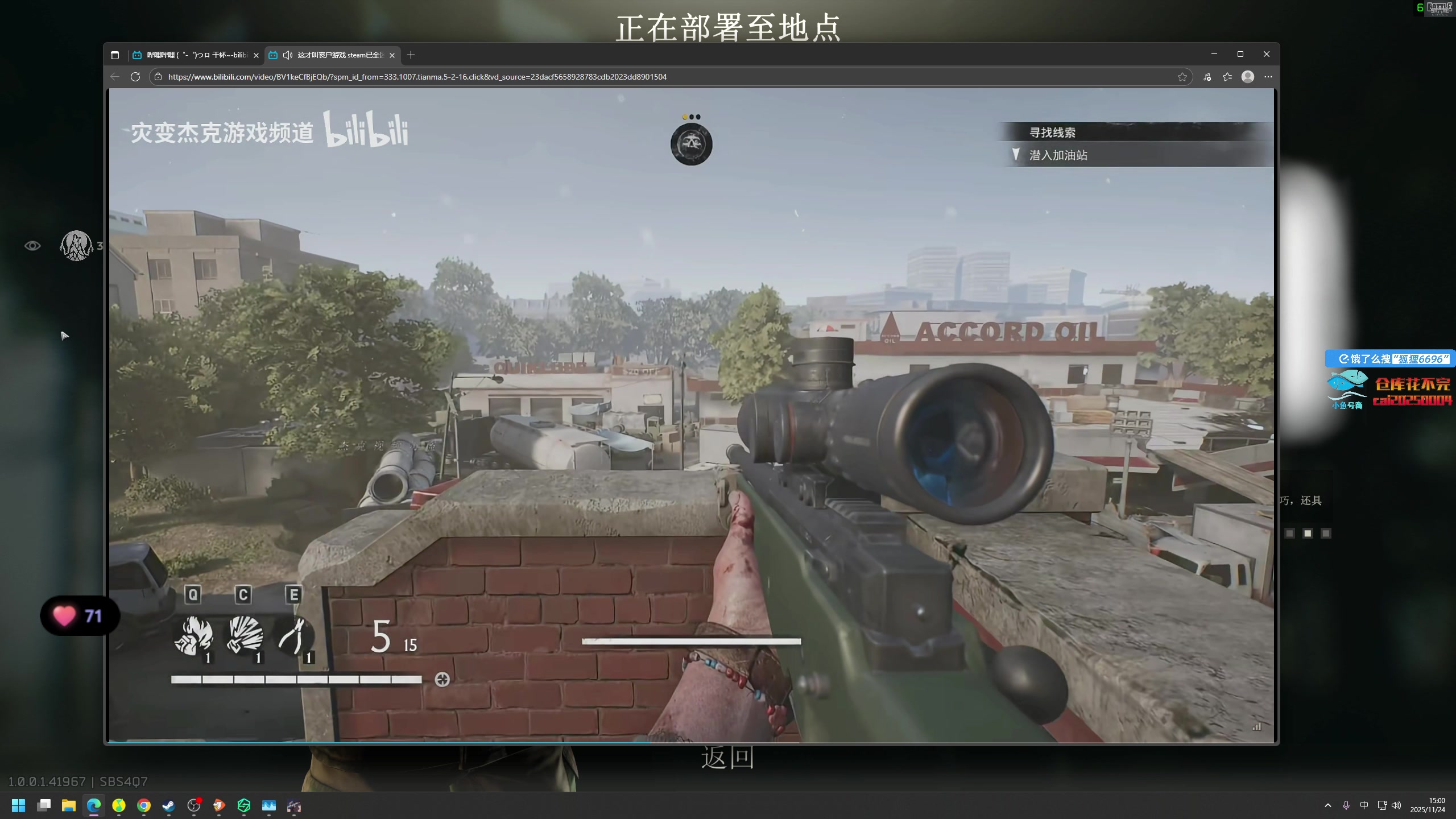 【2025-11-24 14点场】狐狸不太Sao：洲，我们别联系了，我怕njt误会~