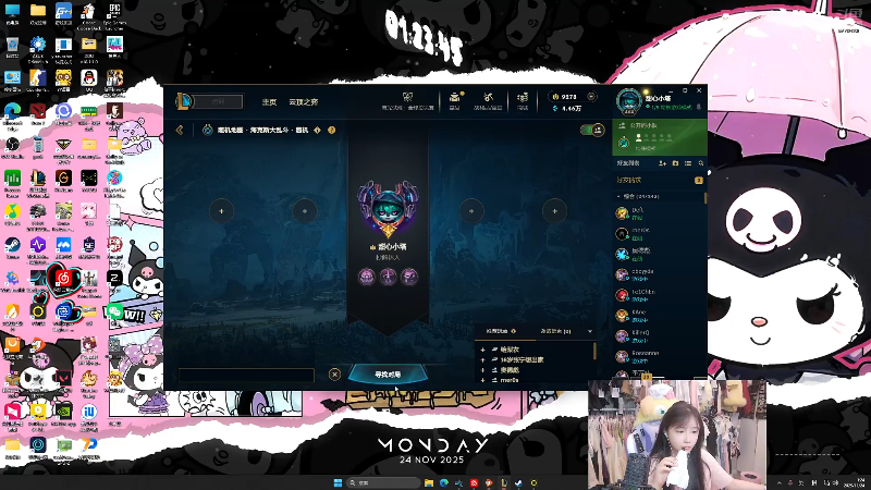 【2025-11-24 01点场】塔莉娅QAQ：社恐文静内向的小女生