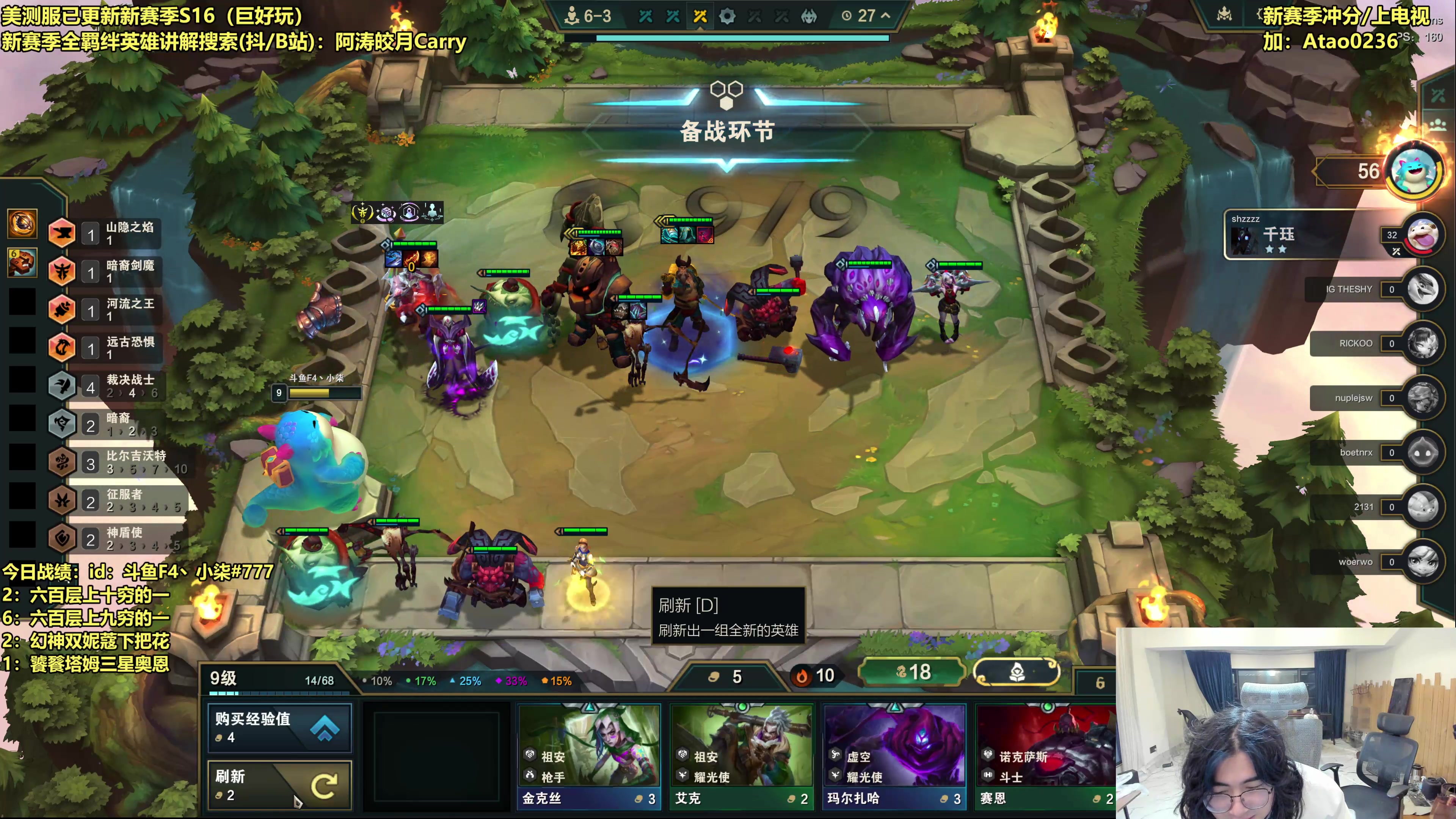 【2025-11-24 04点场】阿涛皎月Carry：赛季初的神-哑歌深夜伴侣