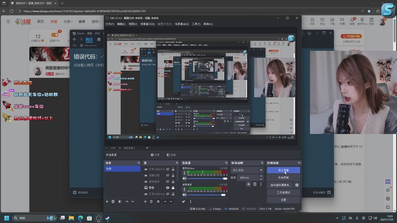 【2025-11-24 15点场】是希文吖丶：调整直播时间今日三点开播