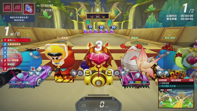 【2025-11-23 23点场】不