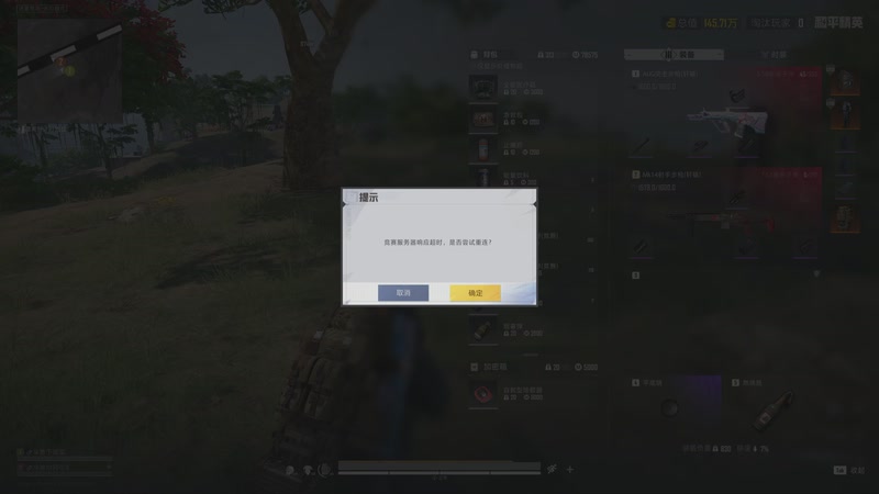 【2025-11-24 04点场】賤丶大骚賤：【大骚】炉石时间迷局