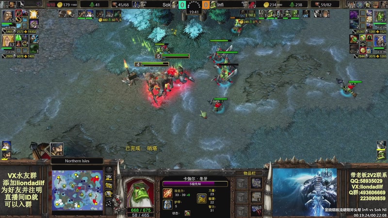 【2025-11-24 08点场】大帝LioN：魔兽争霸3~精彩视频~LioN大帝解说