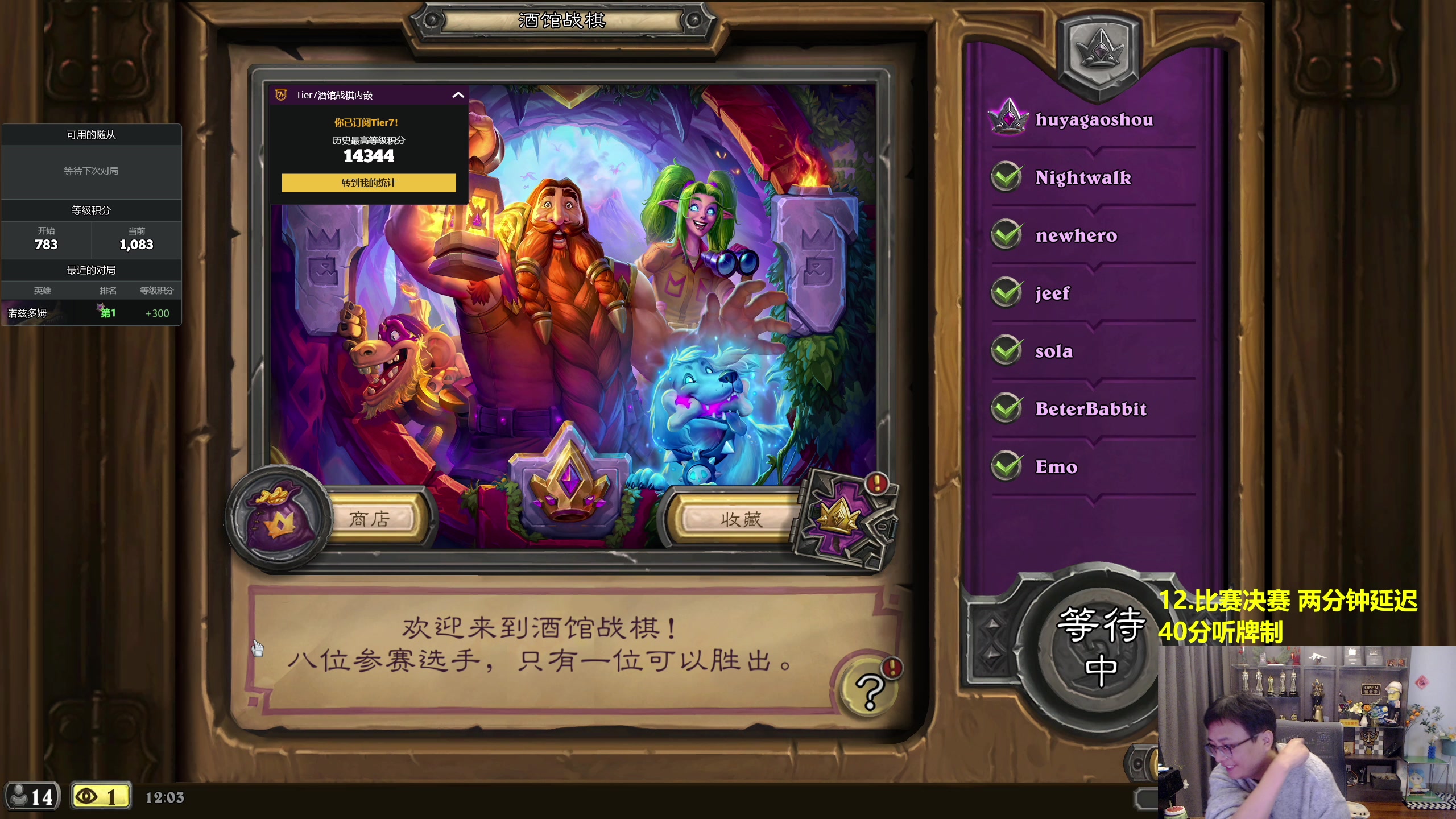 【2025-11-23 11点场】衣锦夜行：你听我说，外战看吹哥