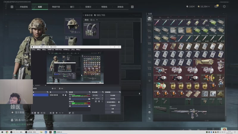 【2025-11-24 17点场】辛巴imb丶丶：航天玻璃炮 稳稳赚钱