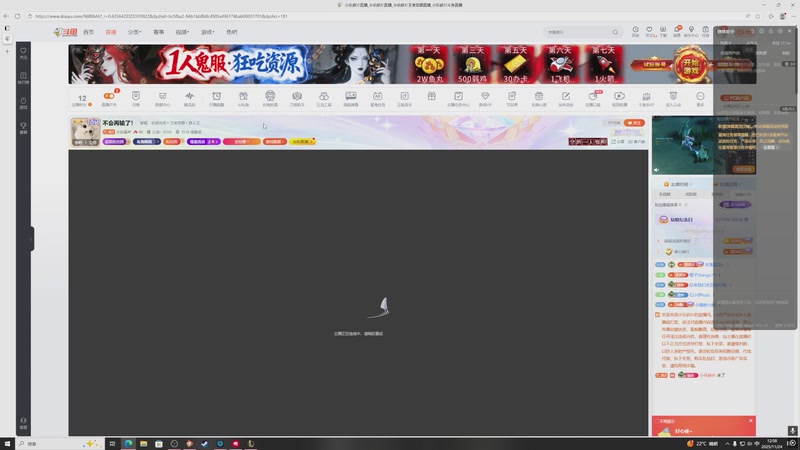 【2025-11-24 12点场】小乐碎片：不会再输了！