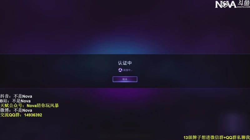 【2025-11-19 21点场】Novaa：【Nova】非常期待下个版本ya~！