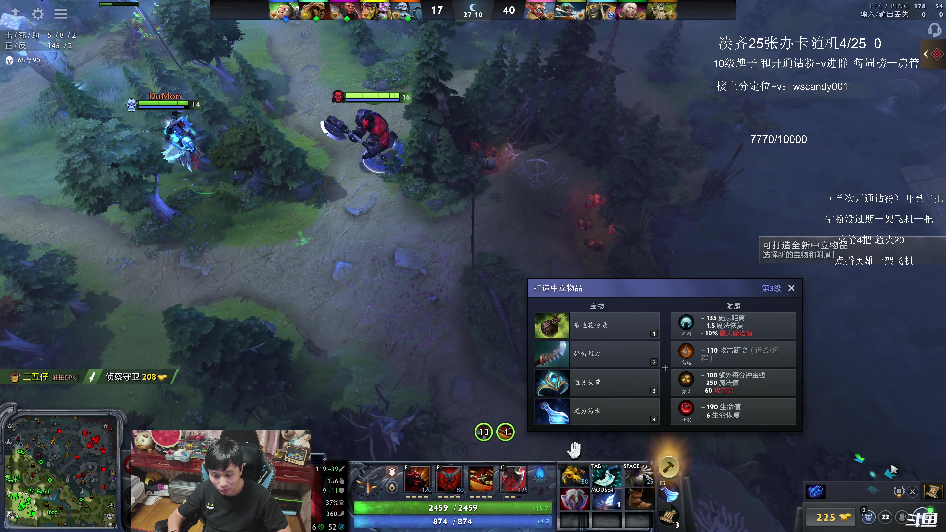 【2025-11-24 02点场】18yearsold天残少年K9：k9:我一个主播，为什么要承受这么多？