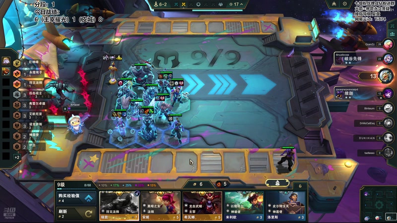 【2025-11-23 22点场】阿豪ei：新赛季pbe最新理解！7421029