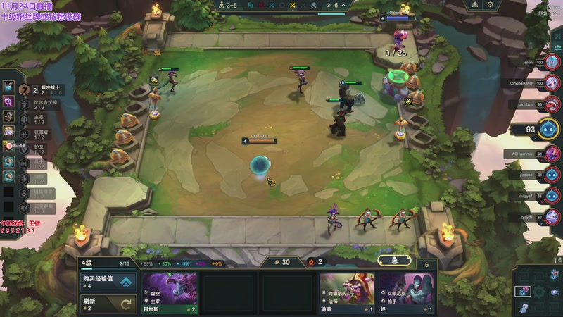 【2025-11-24 19点场】初音未来灰飞：初音：美测S16抢先玩