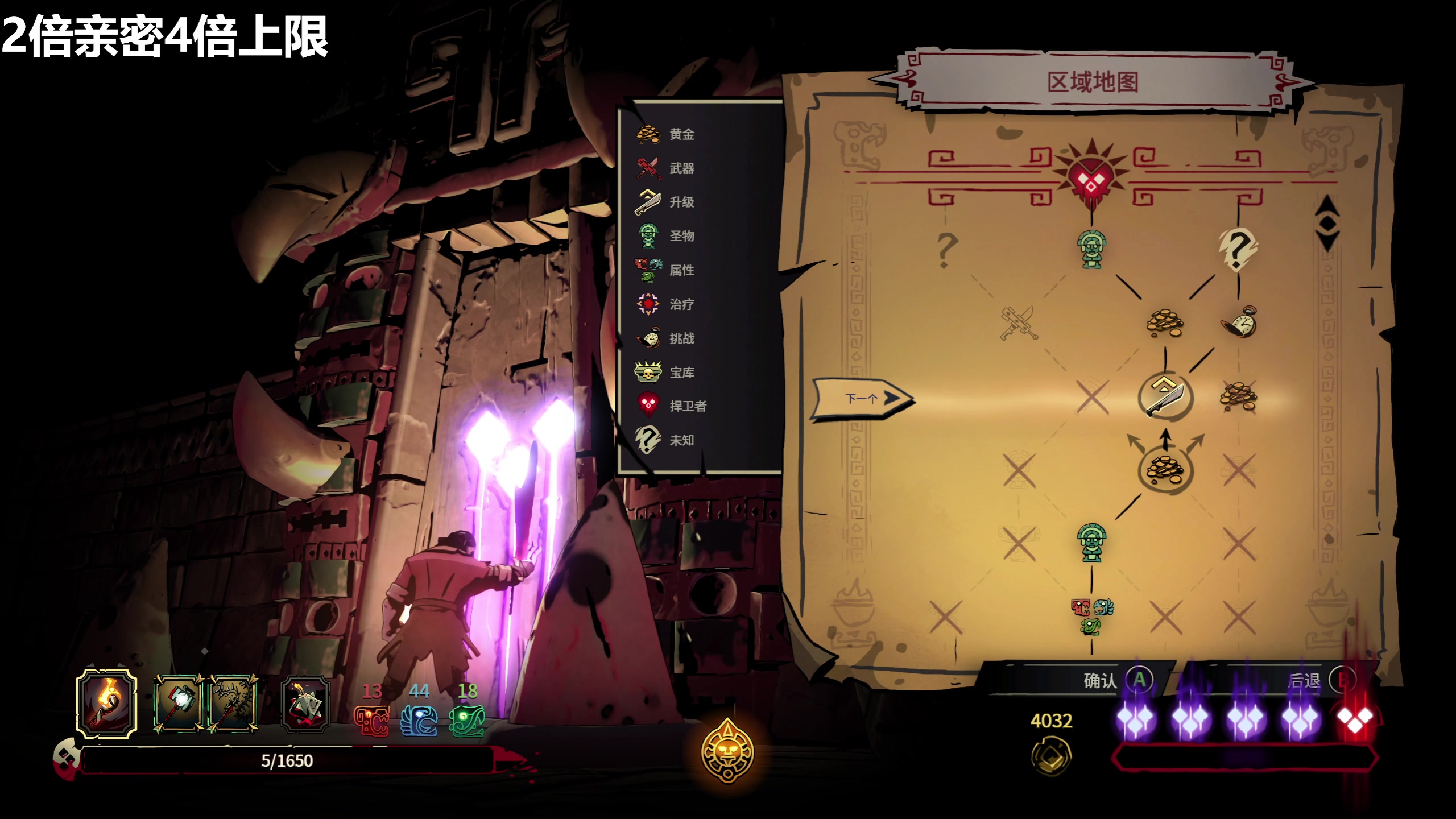 【2025-11-24 11点场】龙四爷攻略组：12.2号生日会，直播间送月卡！