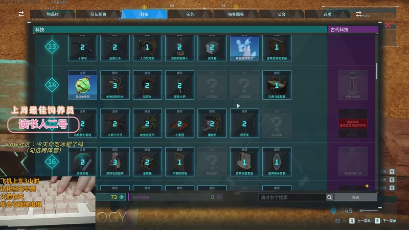 【2025-11-15 18点场】巫笑笑：我重生了，这一世我要成为...