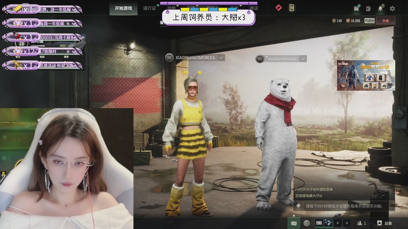 【2025-11-24 16点场】小圆籽丶：现在还有人打本么