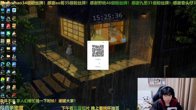 【2025-11-24 16点场】冲酱ccc：好事番倍，柿柿顺意！