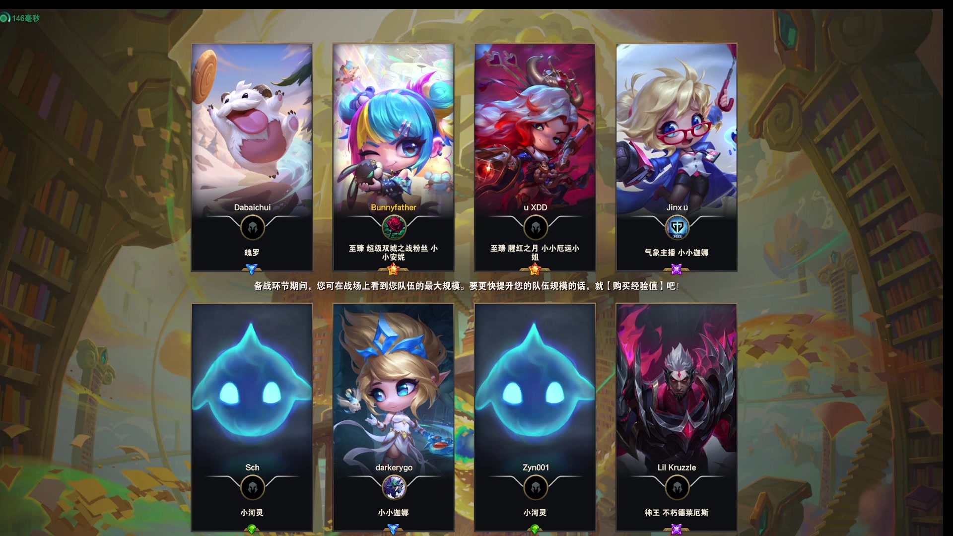 【2025-11-23 23点场】恰饭丶DZZ：新版本试玩 7779