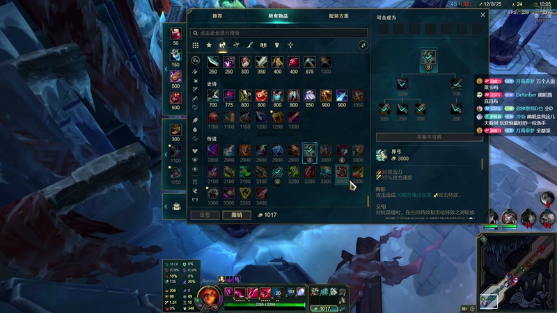 【2025-11-23 13点场】二米八阿林：林：按下开播的按钮 感恩♥