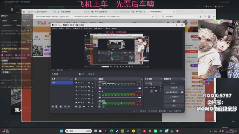 【2025-11-22 18点场】Xiaorourourou：【有车位】粤语主包~～