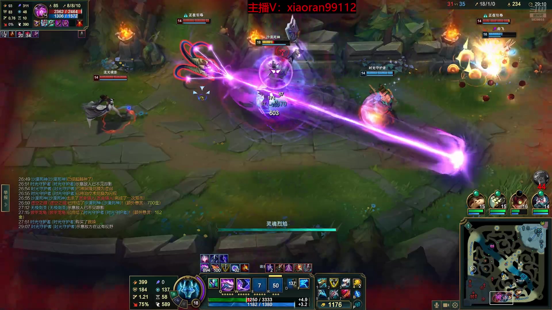 【2025-11-24 06点场】Dy丶小然：刺客流狗头 沉浸式发育！！