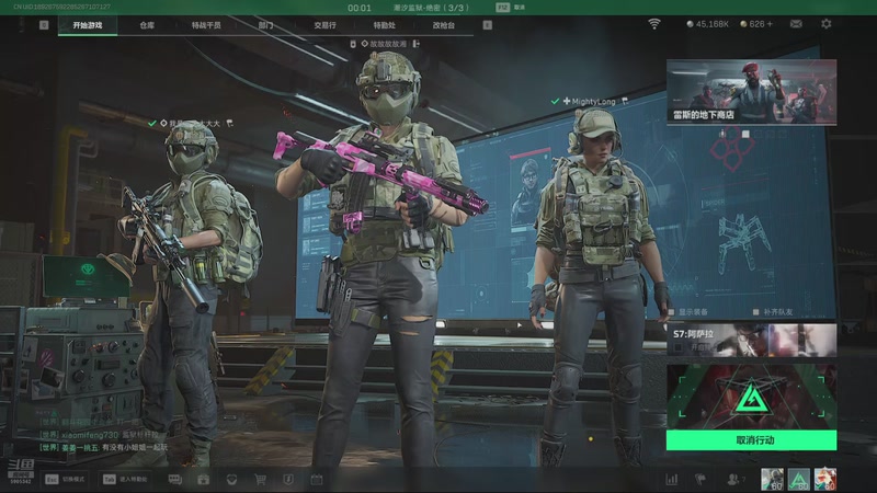 【2025-11-24 00点场】A趣趣趣趣：开心快乐每一天 5905342