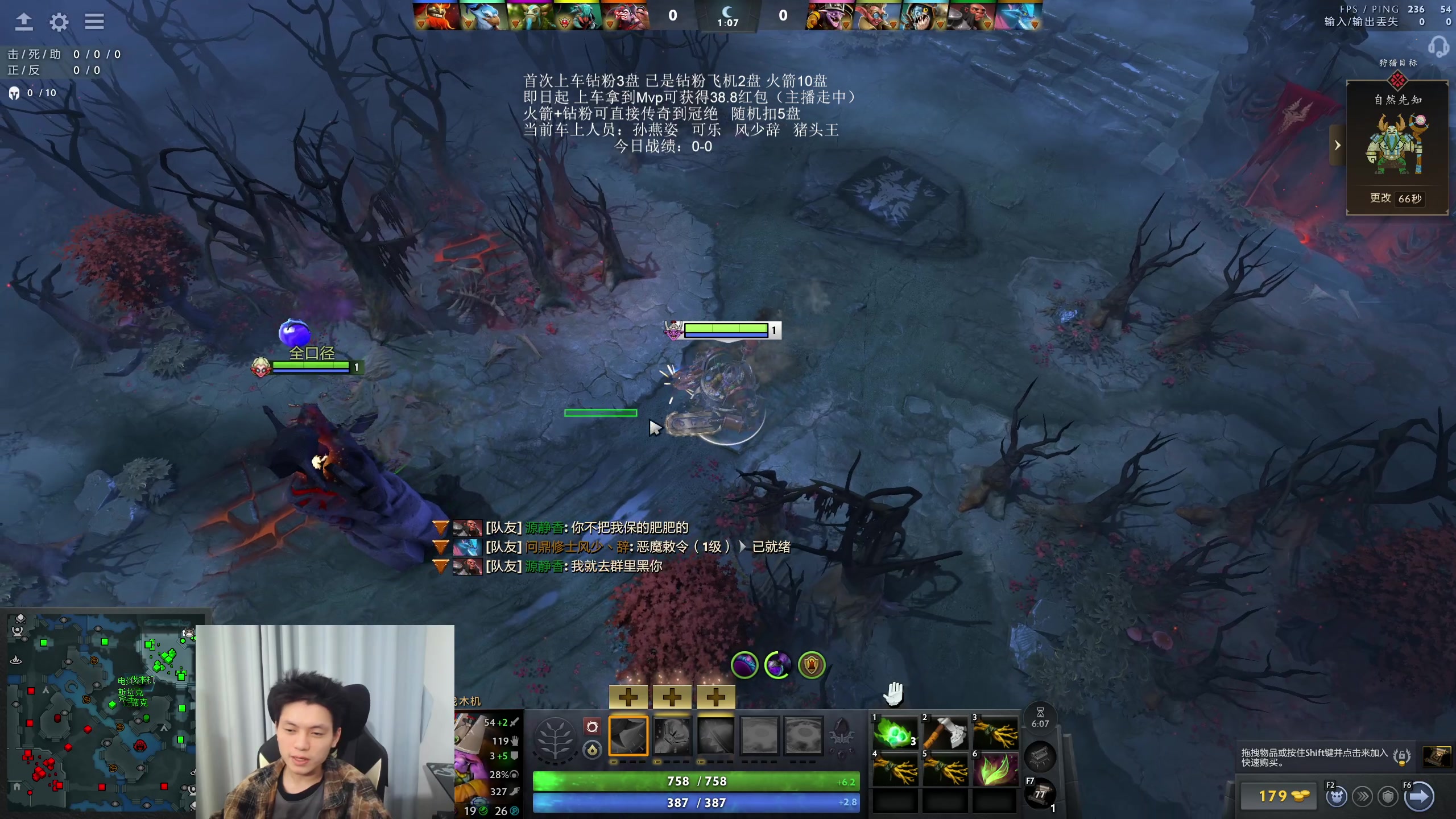 【2025-11-23 18点场】清清清清倾：带水友5黑95胜率！！！