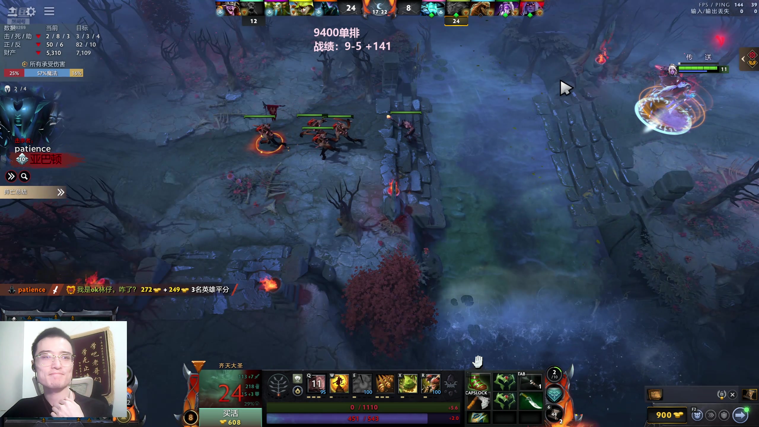 【2025-11-24 20点场】ok林仔：今天高分局单排