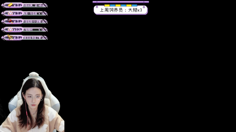 【2025-11-22 16点场】小圆籽丶：现在还有人打本么