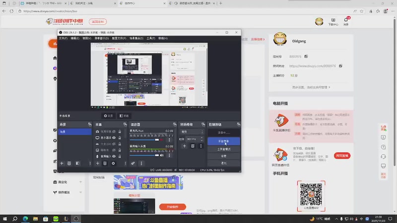 【2025-11-23 21点场】Oldgang:只玩zed打野