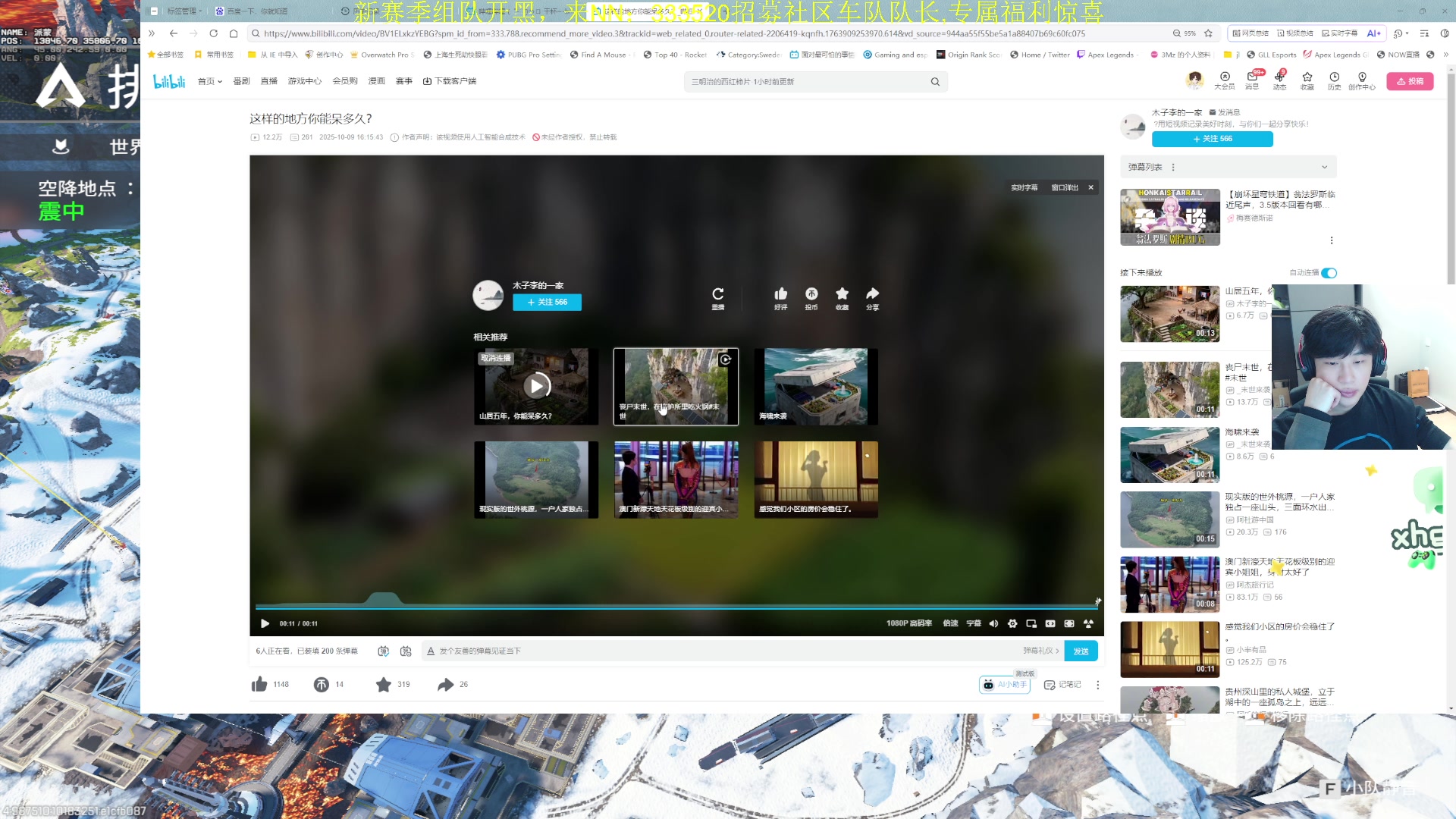 【2025-11-23 22点场】一口三明治3Mz：主包猪排来了
