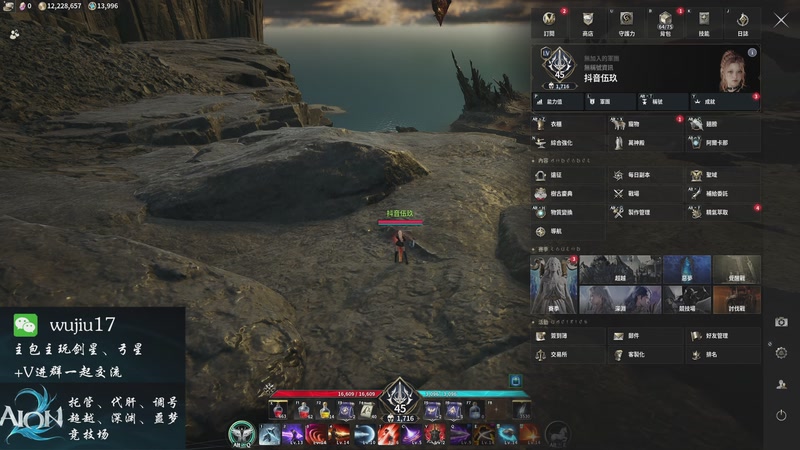 【2025-11-24 11点场】MU丶伍玖：【永恒之塔2】PVE剑星弓星聚集地！