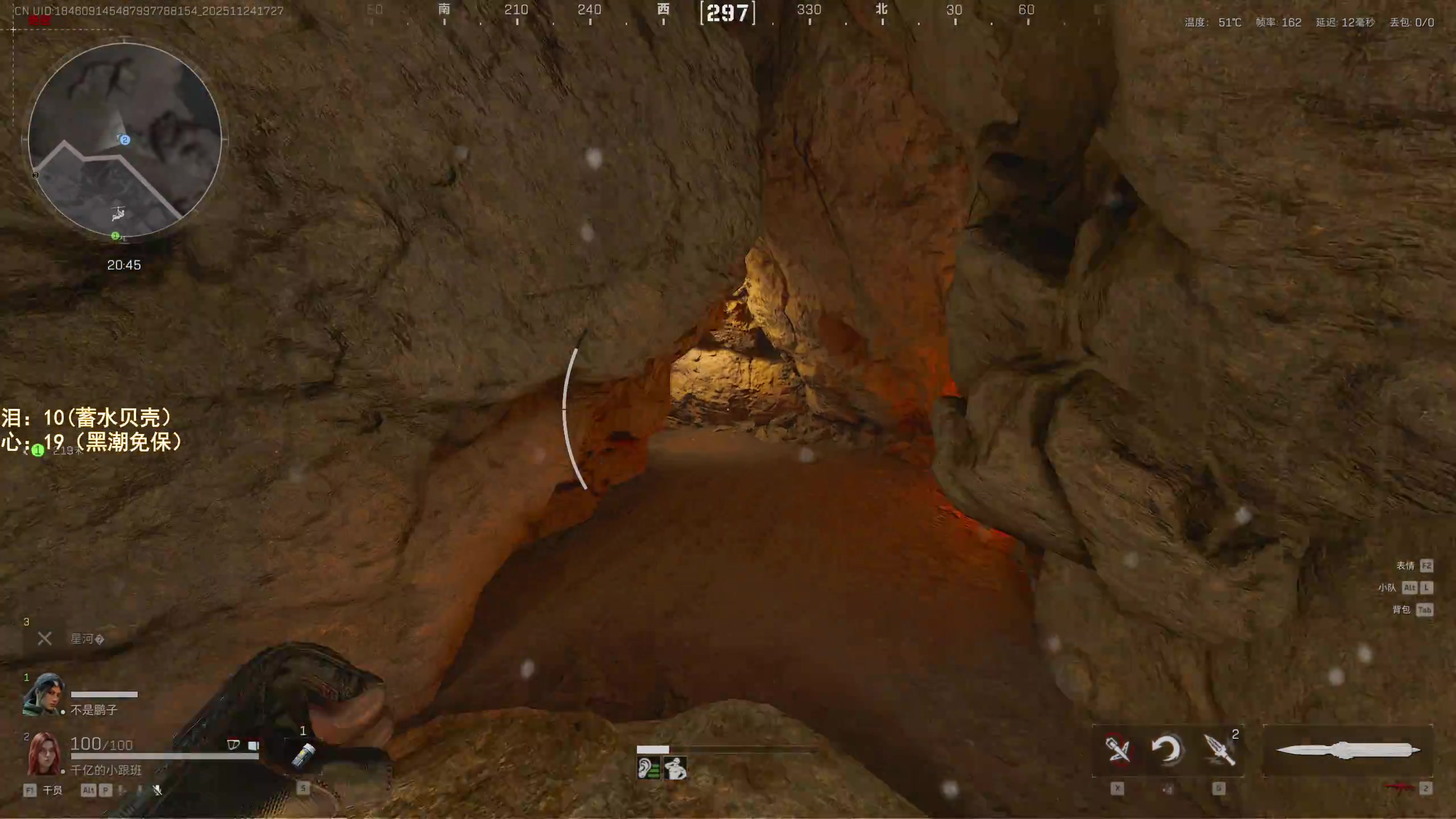 【2025-11-24 16点场】阿聪丷：【阿聪】监狱滴王回来了