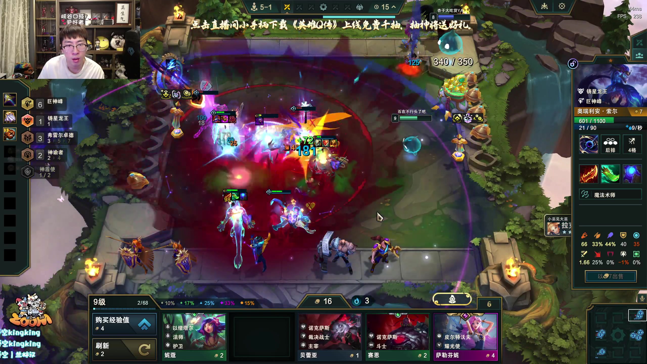 【2025-11-24 17点场】孙悟空丨兰林汉：名人堂投一票，新云顶