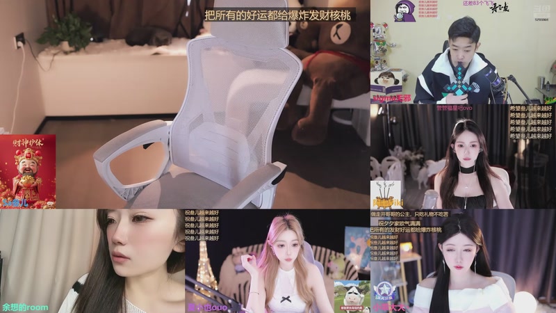 【2025-11-24 15点场】Sa叁儿：2025迎财神发大财