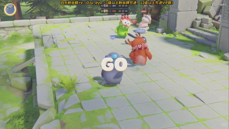 【2025-11-24 00点场】解说白乐：小游戏之夜！！！