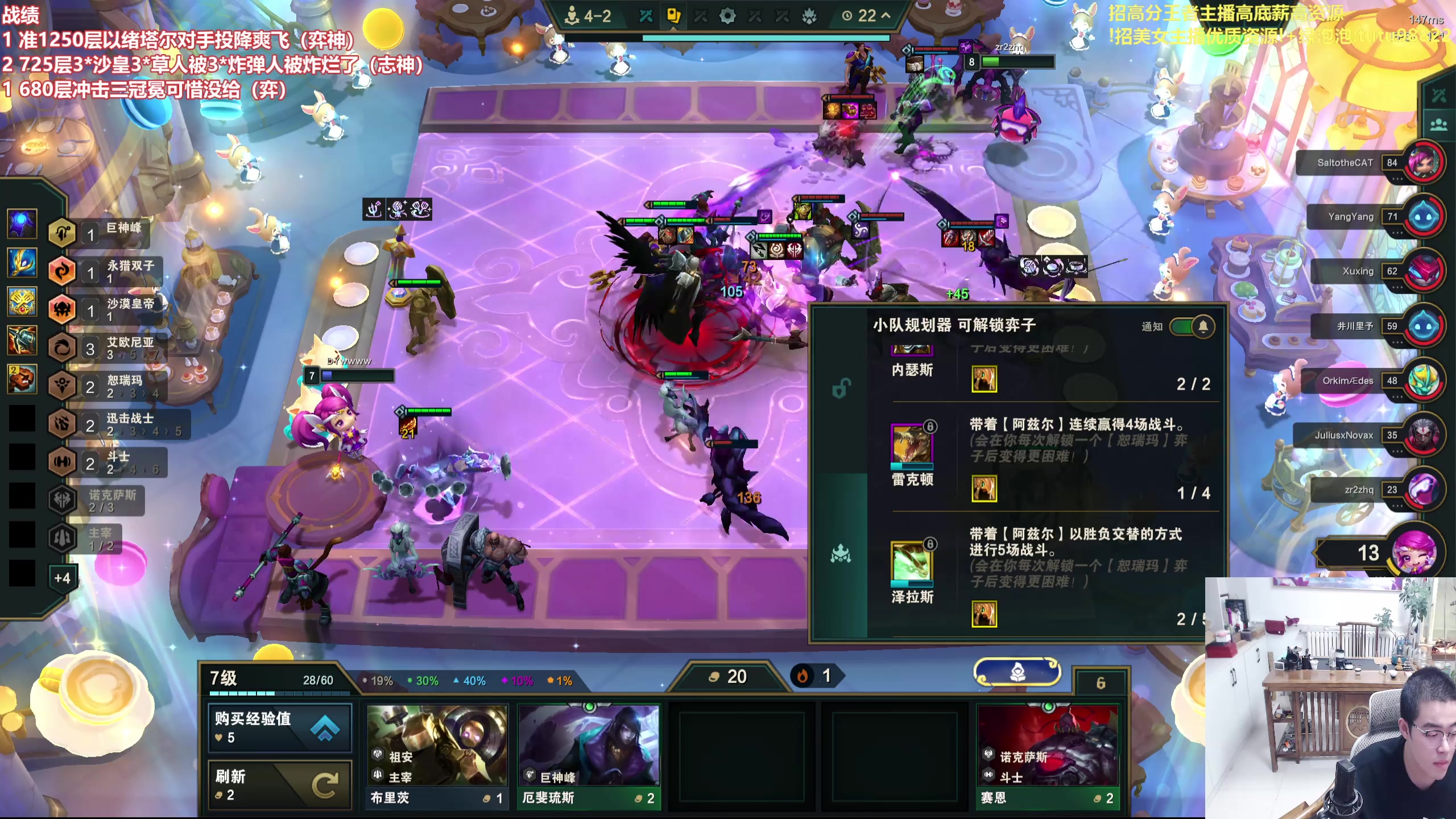 【2025-11-24 18点场】山东棋王弈哥：冲1200层以绪塔尔！！