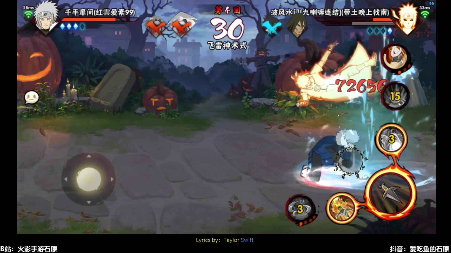 【2025-11-24 16点场】爱吃鱼的石原：月底猛冲！！！！！！！！！！！