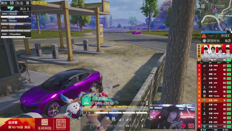 【2025-11-24 18点场】和平精英官方赛事：直播丨全球总决赛-精英赛DAY1