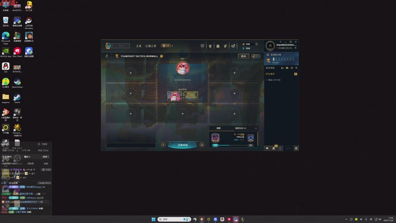 【2025-11-24 17点场】丸子头的文哥哥：速看依序塔尔之王！他来了