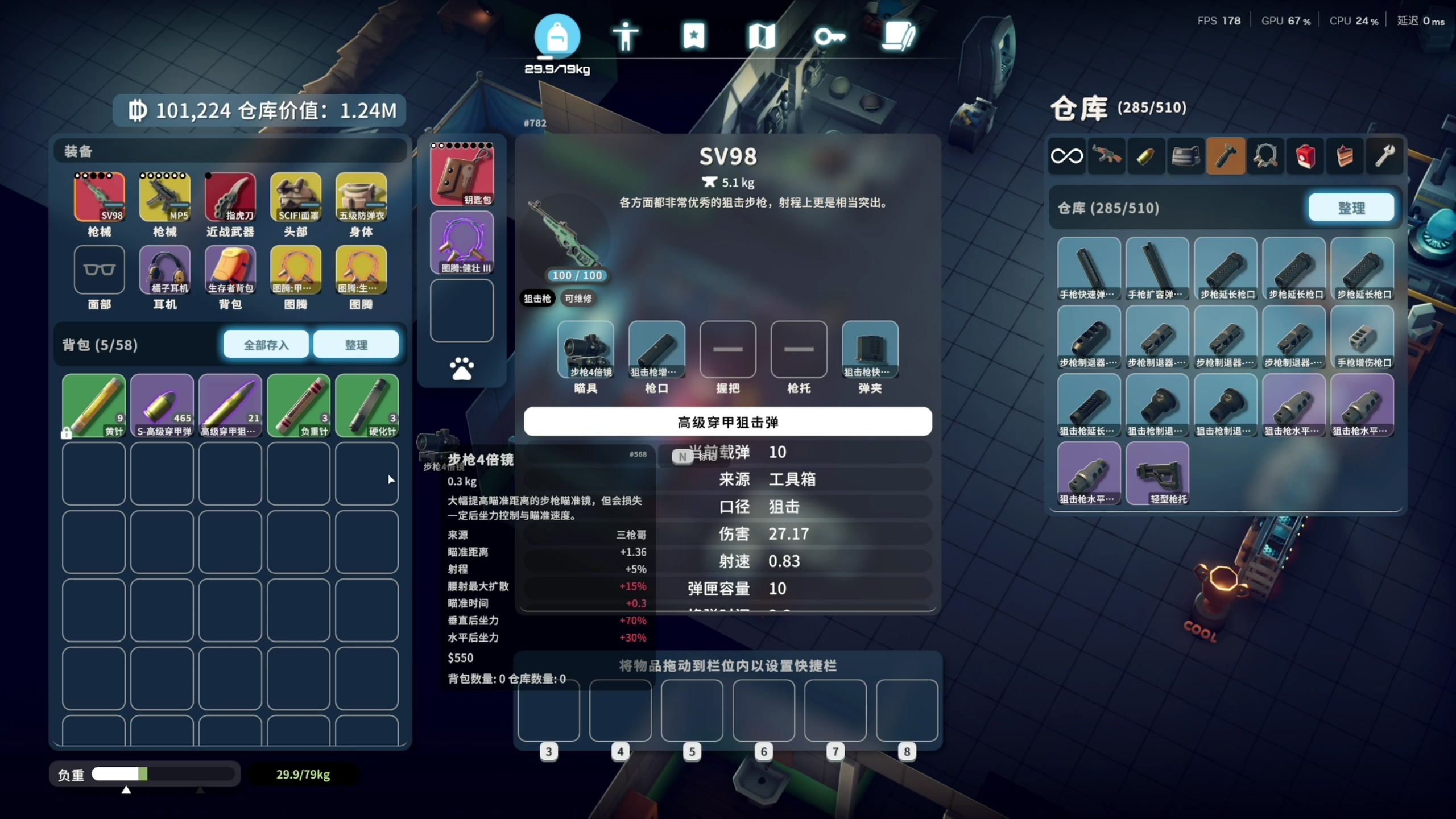 【2025-11-24 21点场】寅子：直播中。。。。。 71415